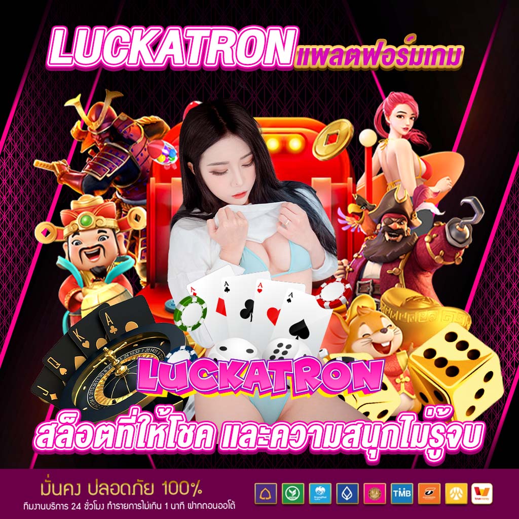 บอลคืน คาสิโนออนไลน์สุดฮิตพร้อมโปรโมชั่นระดับแนวหน้า