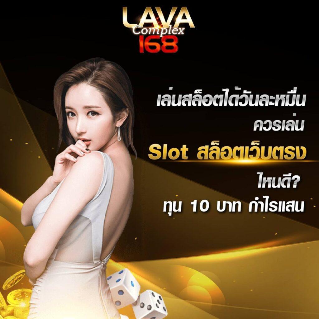 บอลคืนนี เว็บตรงใหม่ล่าสุด พร้อมโบนัสจัดเต็มทุกเกม