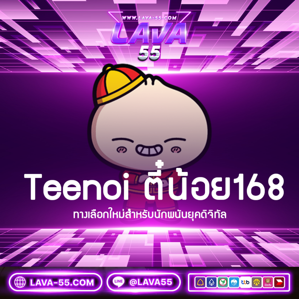 บอลคืนนี้ทุกลีก | เลือกเดิมพันทันใจ สร้างรายได้ง่ายในเดิมพันออนไลน์