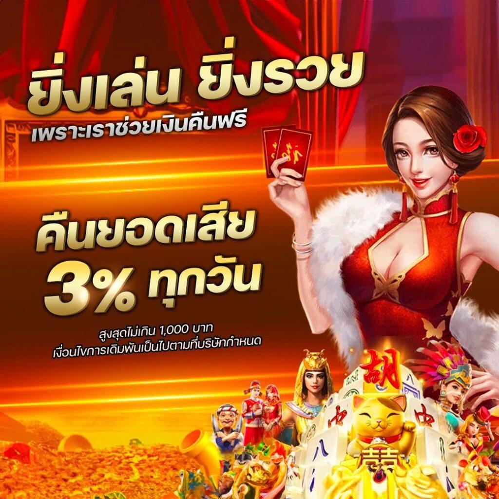 บอลซ่าดูบอลสด คาสิโนออนไลน์ครบวงจร เน้นความสนุกและทันสมัย