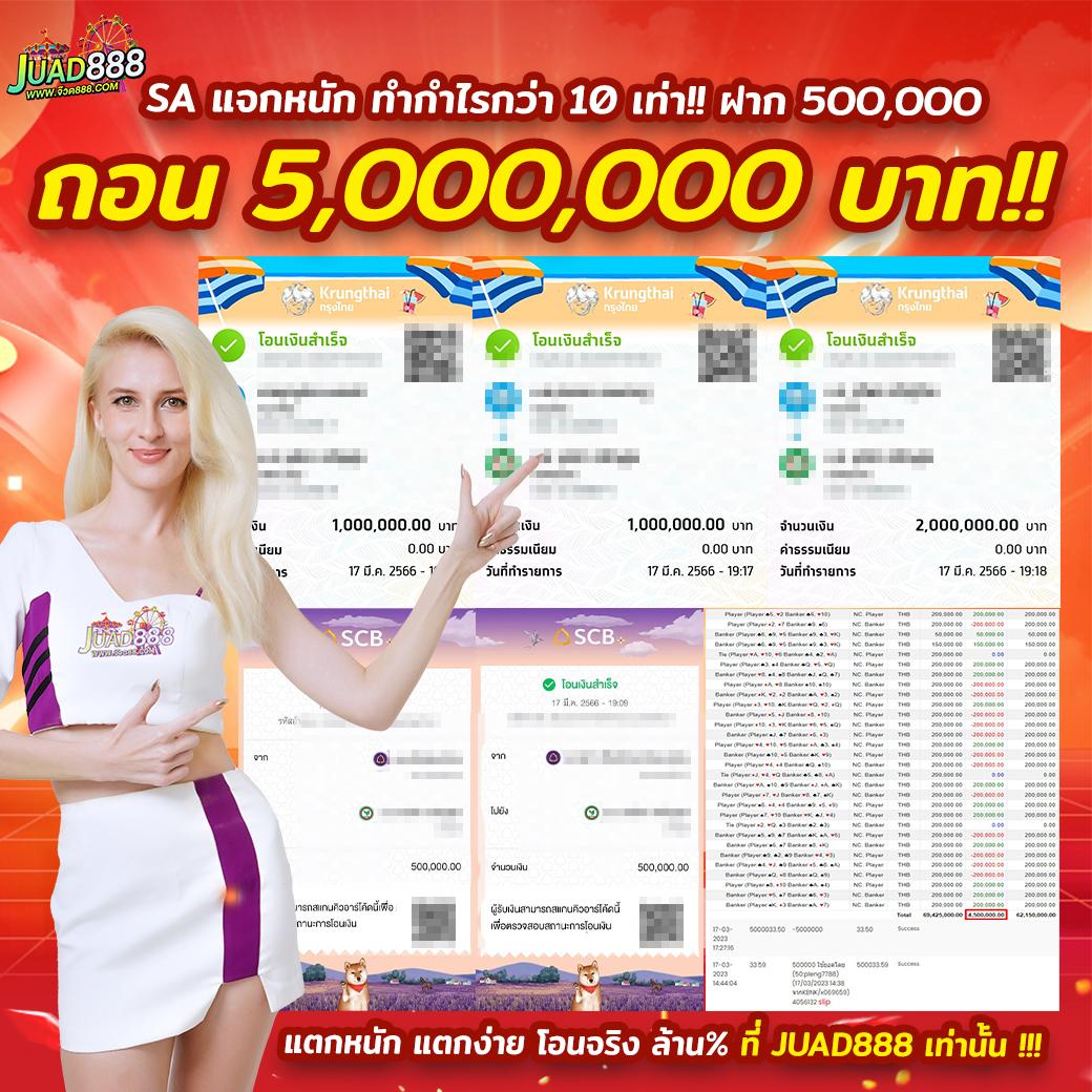 บอลทุกลีก เว็บคาสิโนออนไลน์อันดับหนึ่งในไทย สมัครง่าย พร้อมโปรโมชั่นสุดปัง