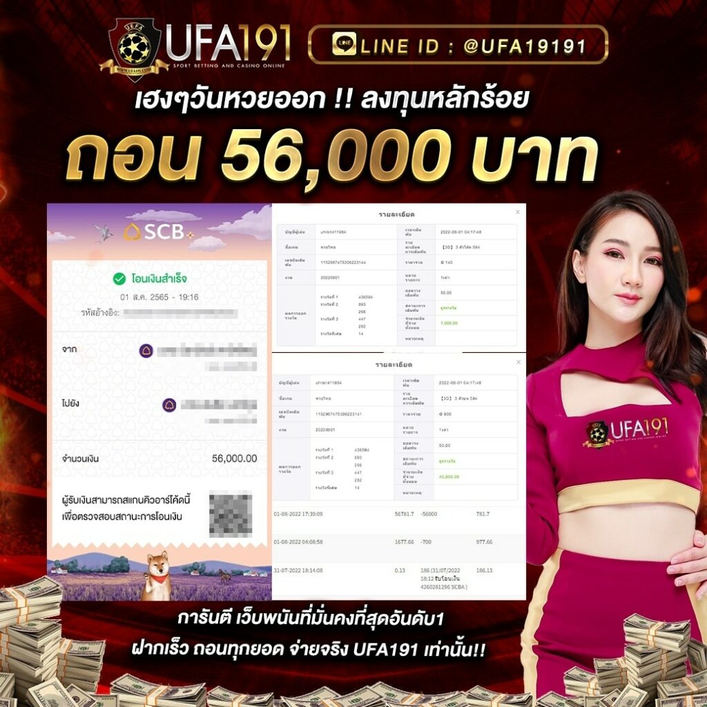 บอลบอล คาสิโนออนไลน์อันดับหนึ่ง มาพร้อมโปรโมชั่นแรงแห่งปี