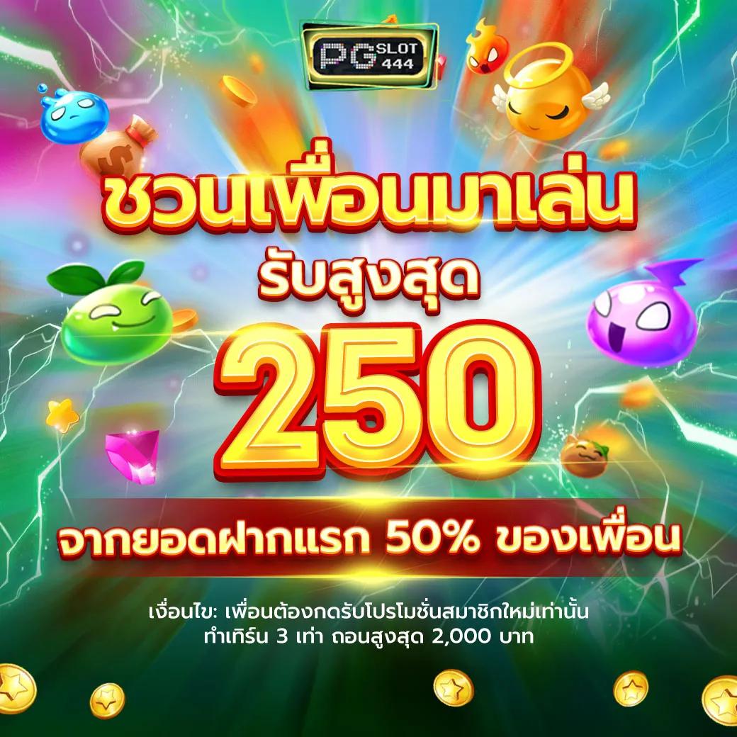 บอลบ้าน เว็บคาสิโนออนไลน์อันดับ1 พร้อมโบนัสและโปรโมชั่นสุดคุ้ม