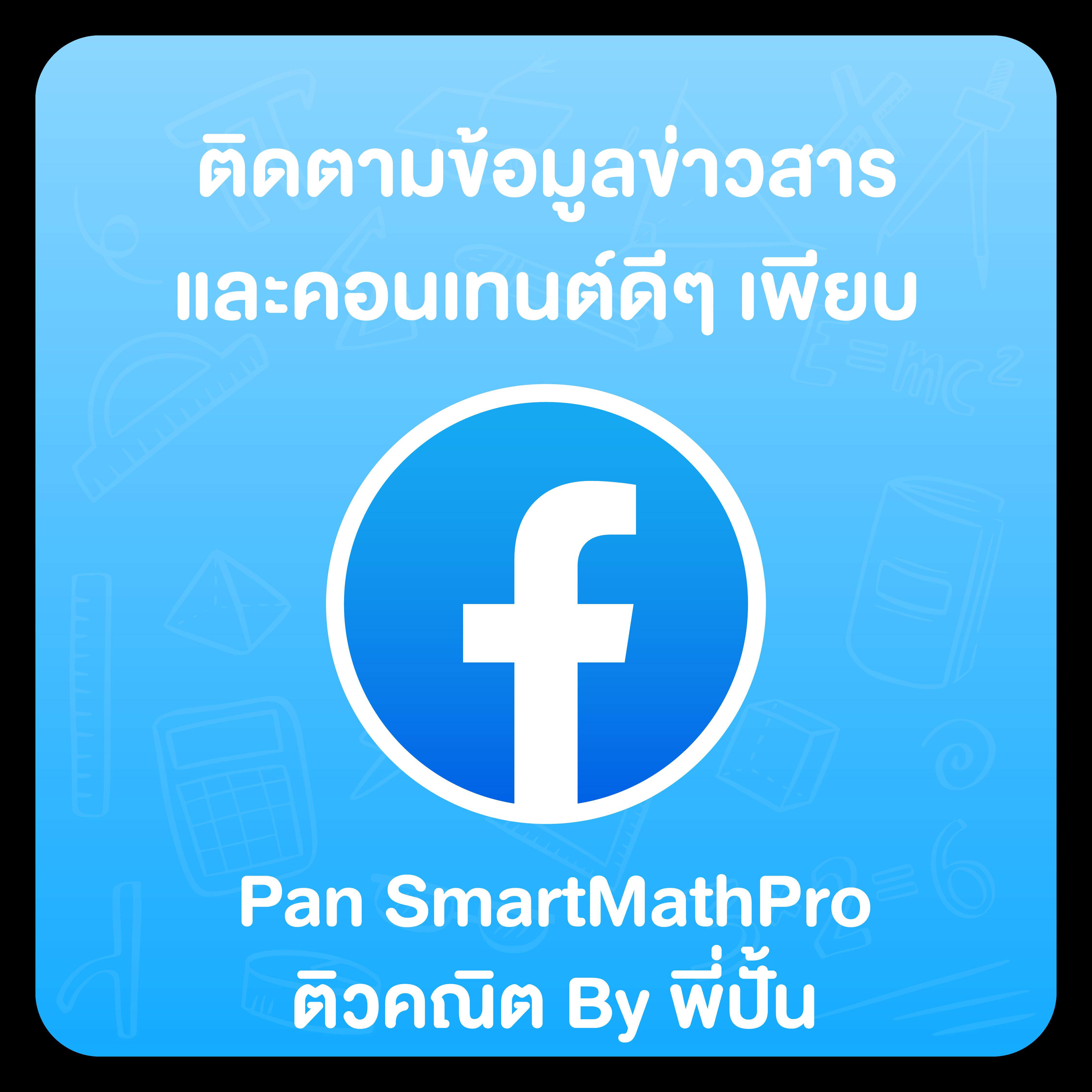 บอลบ้านบอล คาสิโนอันดับหนึ่ง ระบบทันสมัย พร้อมเครดิตฟรีล่าสุด