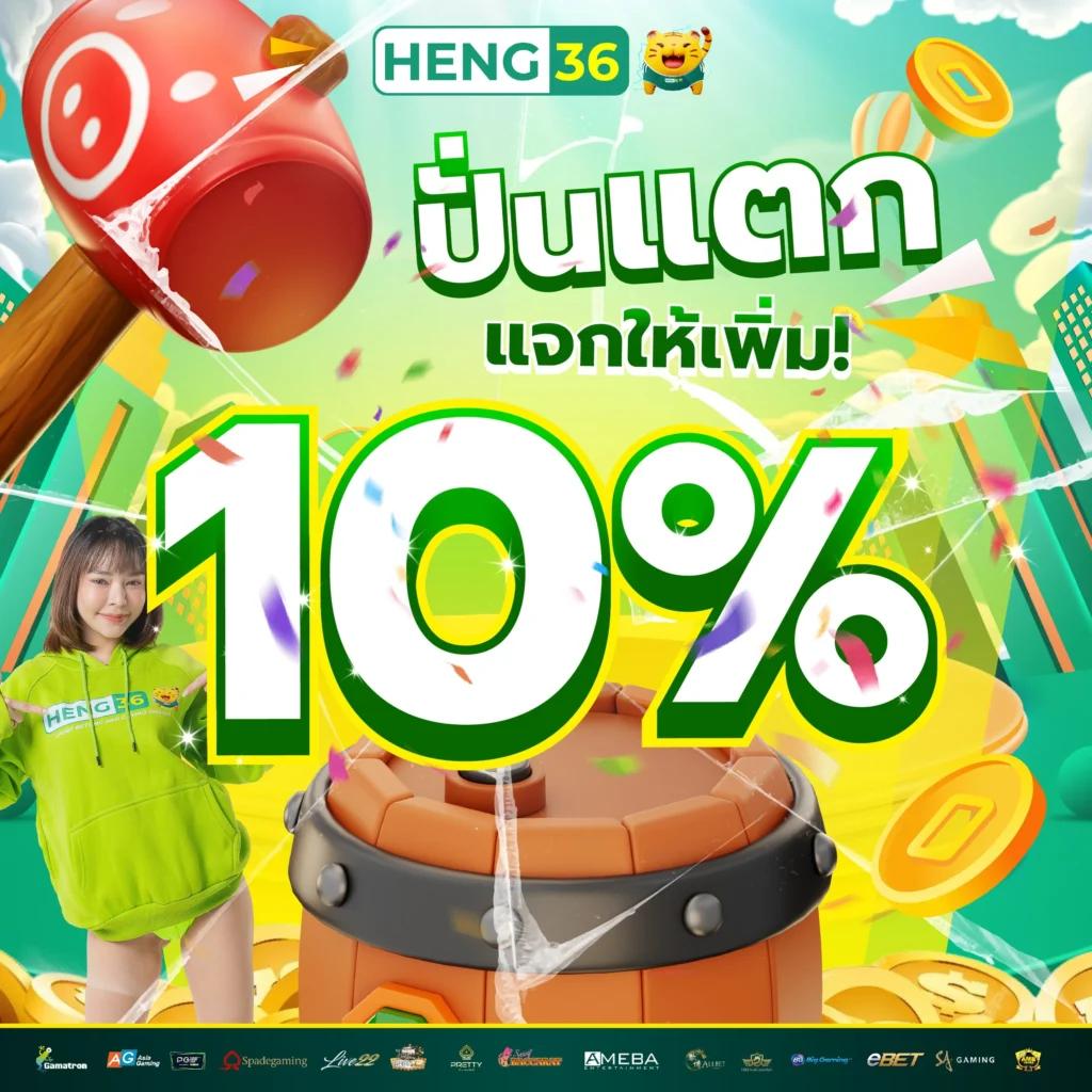 บอลภาษาไทย เว็บตรงคาสิโนออนไลน์ เล่นง่าย จ่ายจริง อัปเดตใหม่ล่าสุด
