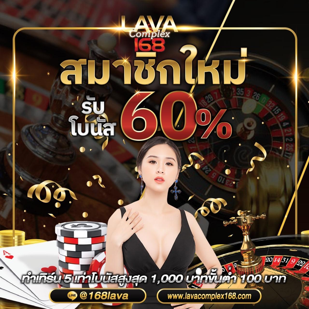 บอลวัน เว็บคาสิโนออนไลน์ มาตรฐานระดับโลก บริการครบวงจร