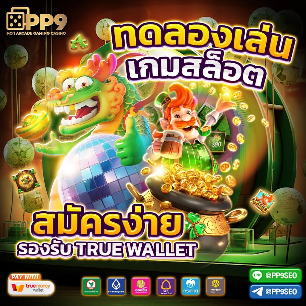 บอลวันนี้ คาสิโนออนไลน์ เดิมพันง่าย อัปเดตข่าวล่าสุดในไทย