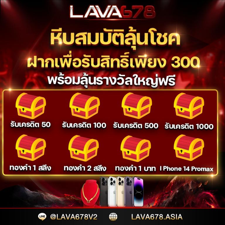 บอลวันนี้ บ้านผลบอล 888 ล่าสุด รวมทุกลีกครบถ้วนในเว็บเดียว