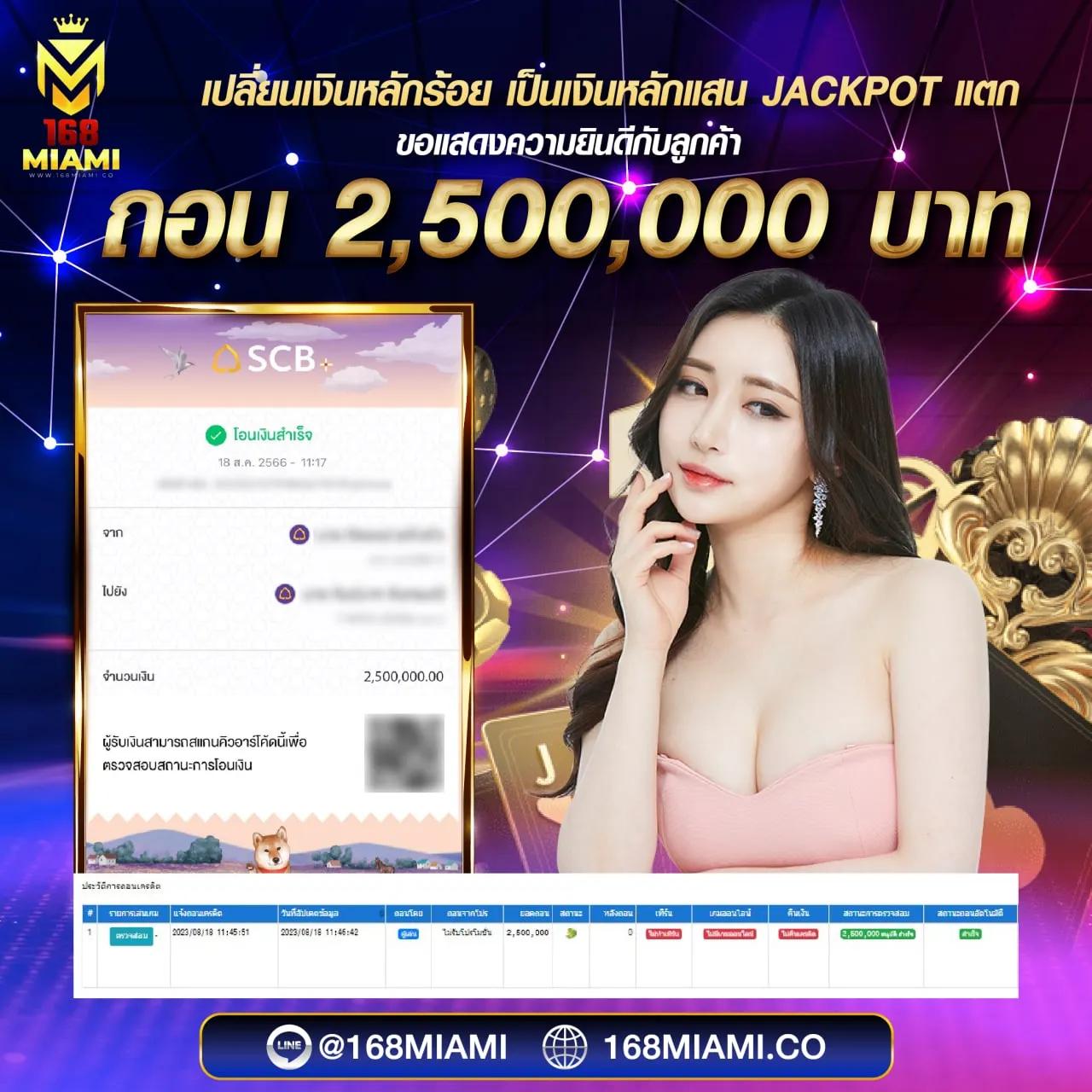 บอลวันนี้ทั้งหมด เว็บตรง รวมเกมใหม่เล่นง่าย 2024