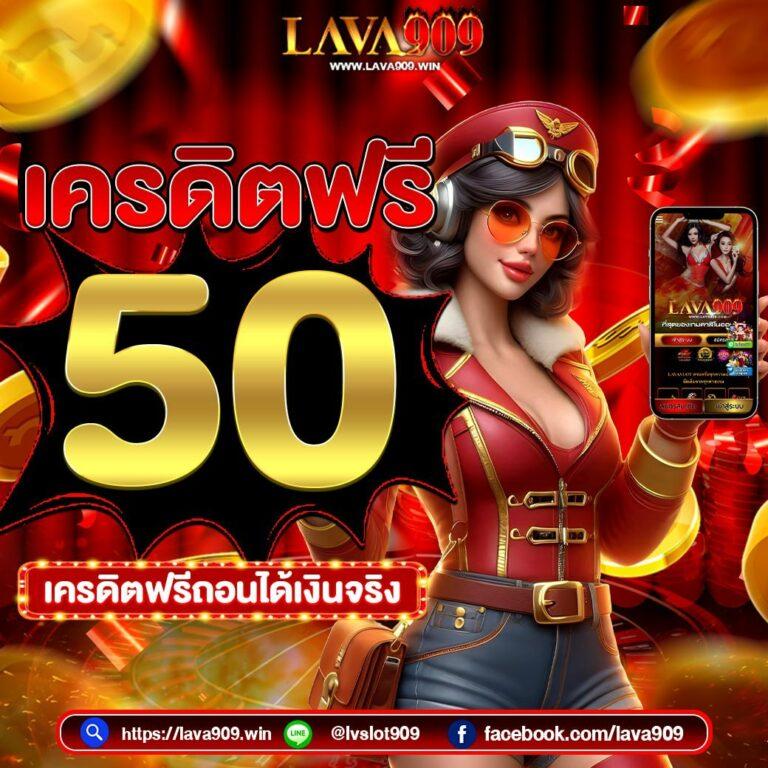 บอลวันนนี้ คาสิโนดีกว่าเดิม พื้นที่เดิมพันร้อนแรงแห่งปี