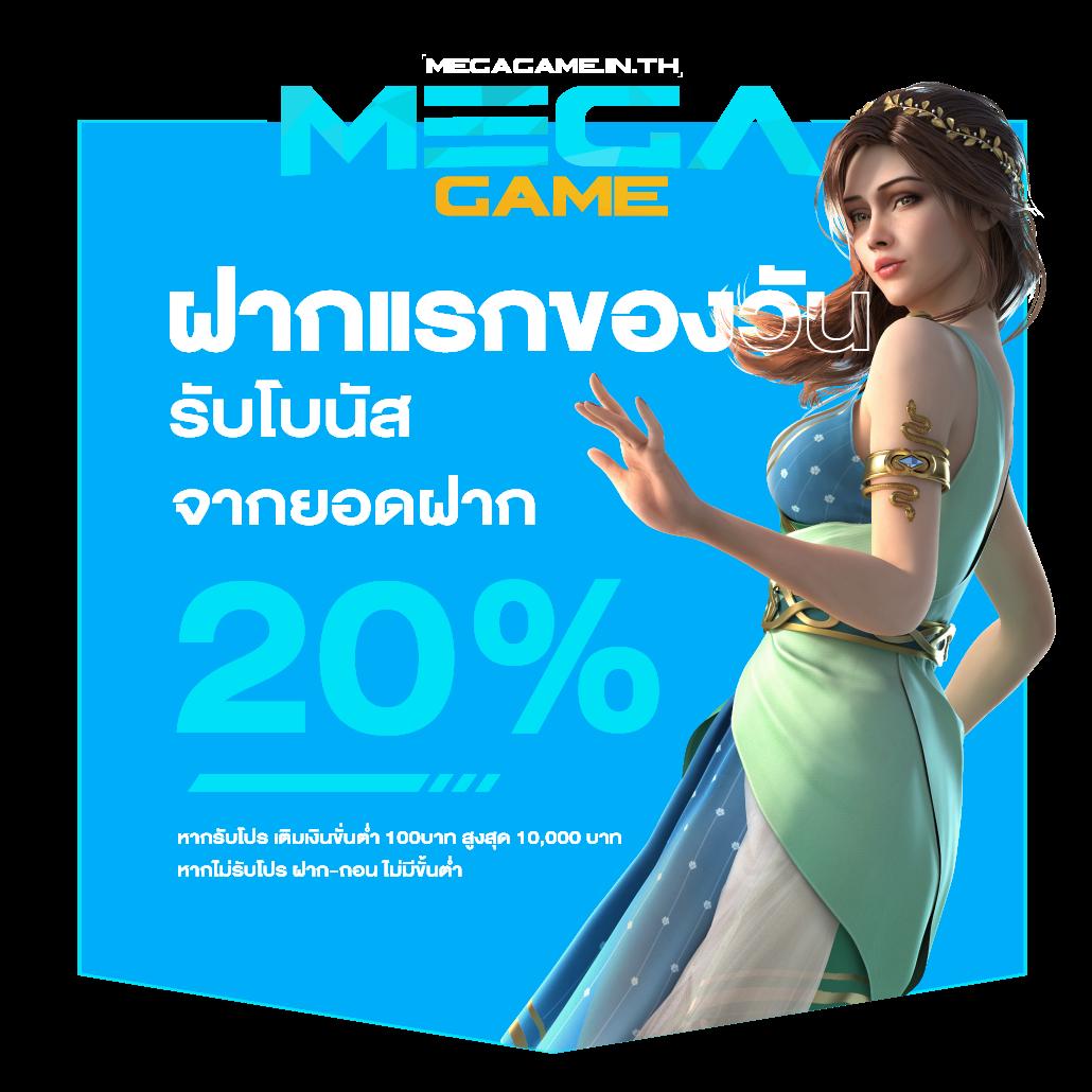 บอลวันนี้นี้ คาสิโนออนไลน์ เล่นง่าย จ่ายจริง ฝากถอนไว