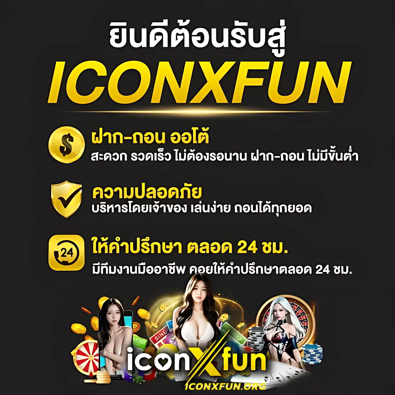 บอลวันนี้วันนี้ คาสิโนครบวงจร มาตรฐานระดับโลก เล่นง่ายจบในเว็บเดียว
