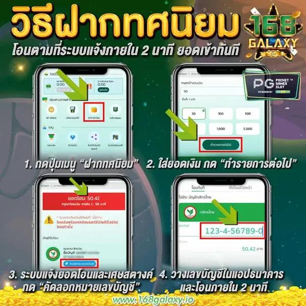บอลสด7m888 อัปเดตราคา ล่าสุด ราคาบอลวันนี้ ครบทุกแมตช์