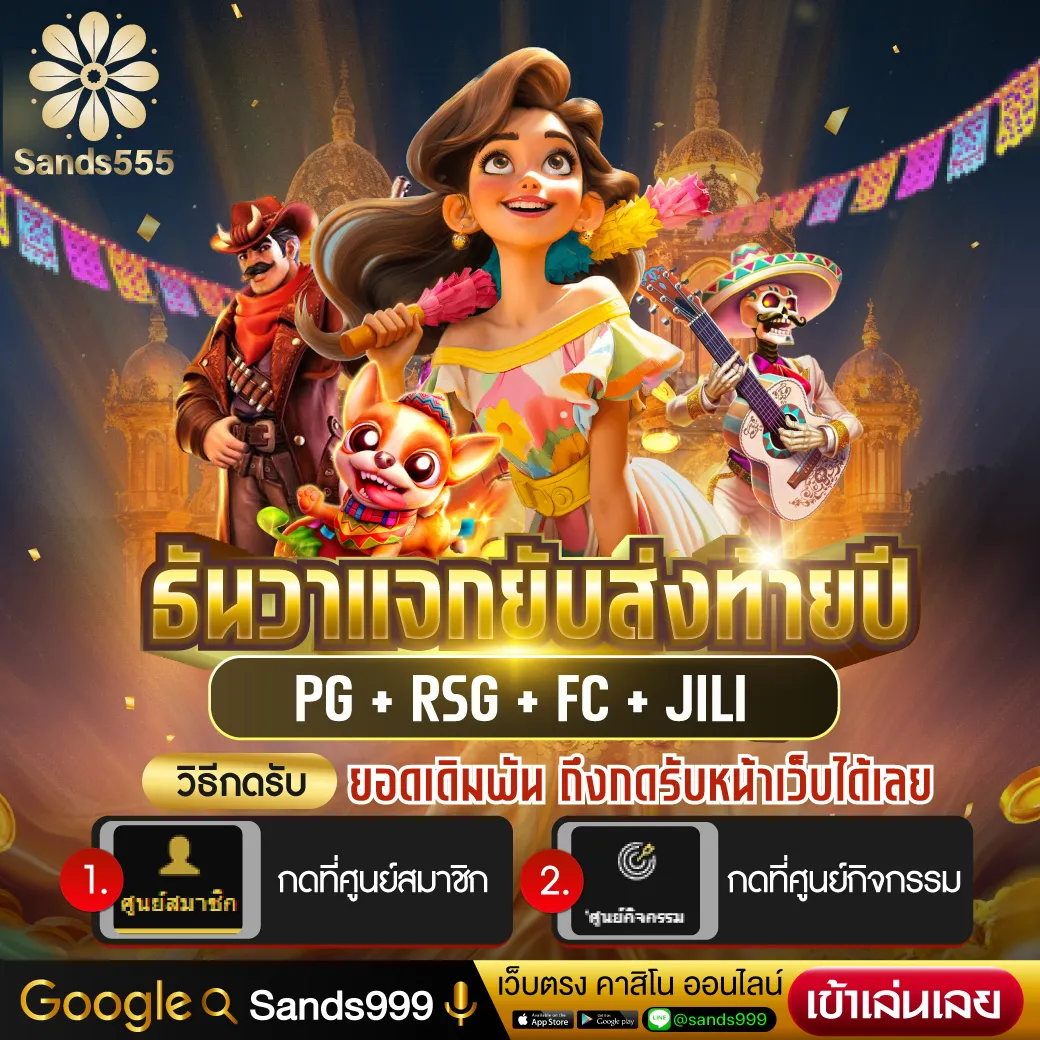 บอลสดวันนี้สด เว็บตรงรวมเกมดัง เล่นง่าย แจกจริง