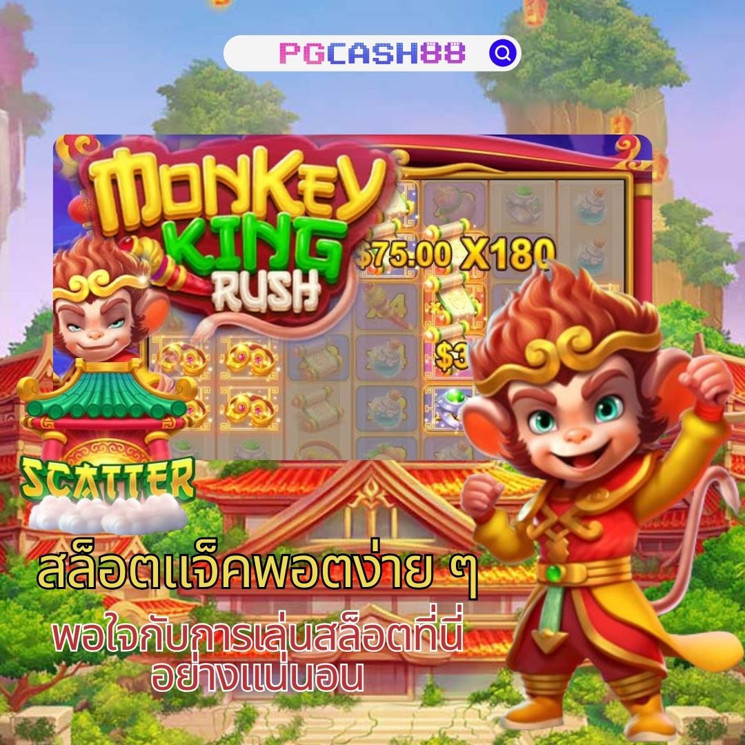บอลสำรอง 5 ระบบเดิมพันใหม่ล่าสุด ครบจบในที่เดียว