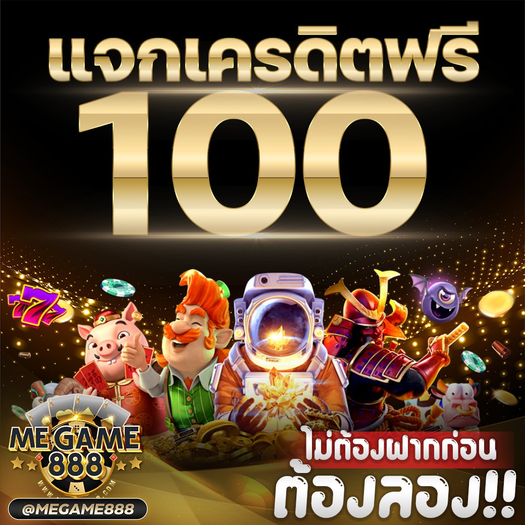 บอลอังกฤษคืนนี้ เว็บเดิมพันเต็มรูปแบบ พร้อมโบนัสสุดคุ้ม