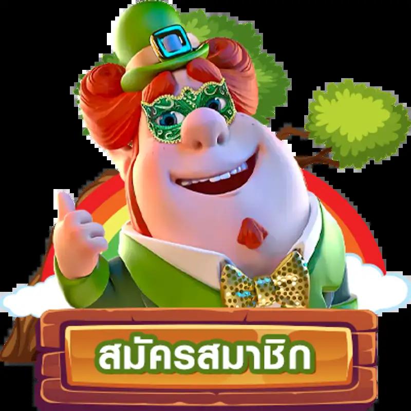 บอลออนไลน์วันนี้ สมัครง่าย จ่ายจริง โบนัสฟรีมากมาย
