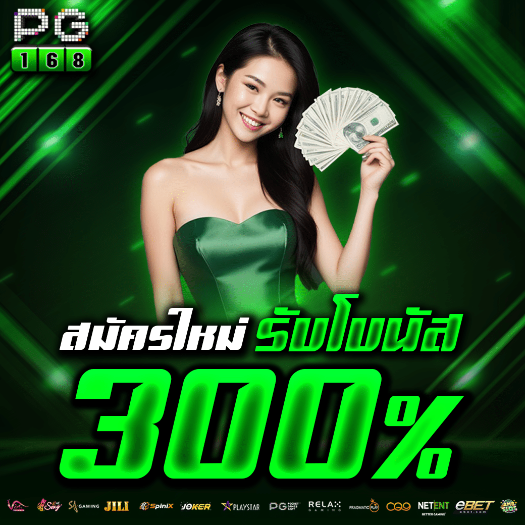 บอลออนไลน์แห่งยุคใหม่ที่ดีที่สุดกับ บอลวันนี้เ ครบทุกความมันส์ในการเดิมพัน