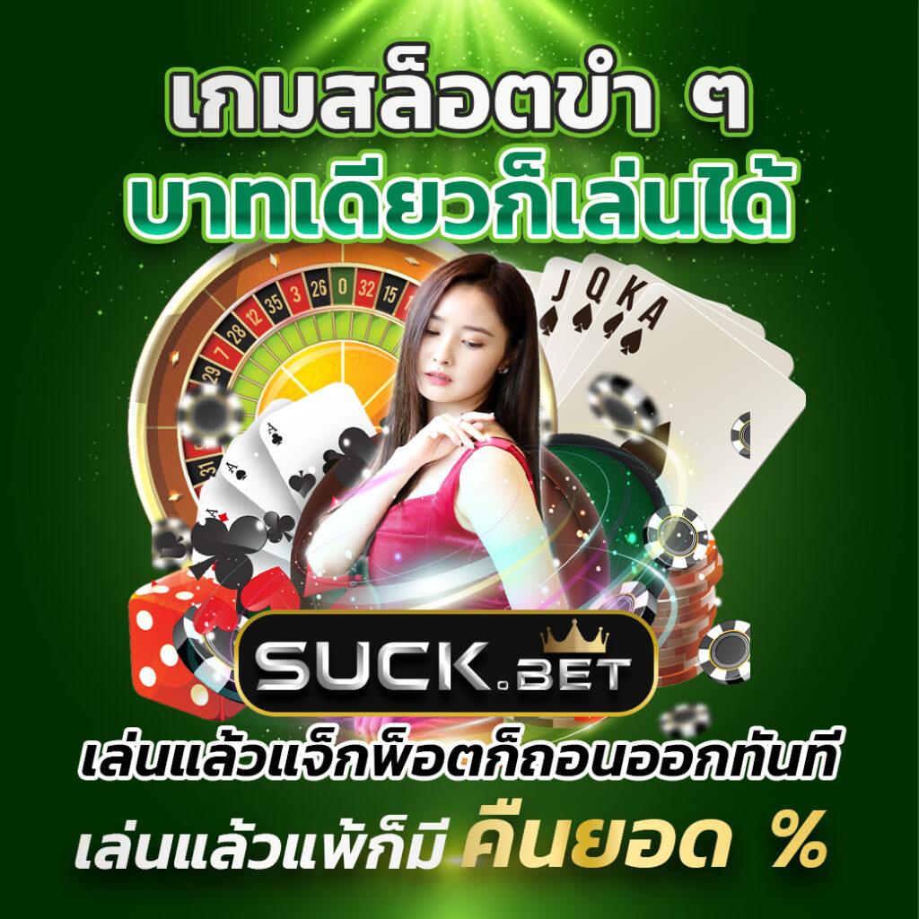 บอลเตะคืนนี้ เว็บตรง สมัครง่าย รับโบนัสทันที 2024