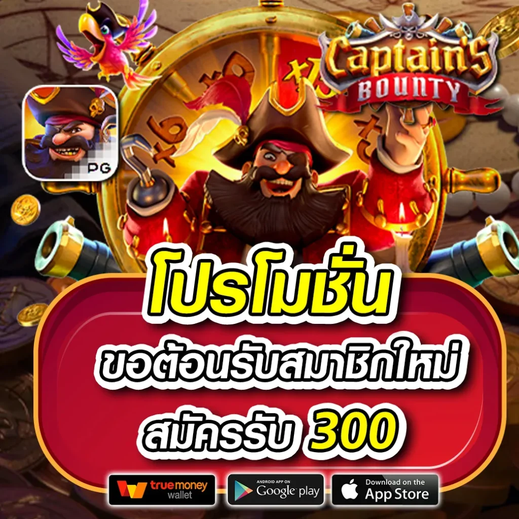 บอลแม่นที่สุด กับ วิเคราะห์บอลg ฝากถอนง่าย ระบบรวดเร็วมั่นใจในการเดิมพัน