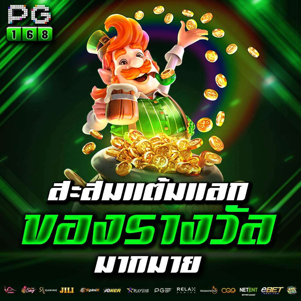 บาคาร่า168 เว็บตรง ครบวงจร เล่นง่าย จบในเว็บเดียว