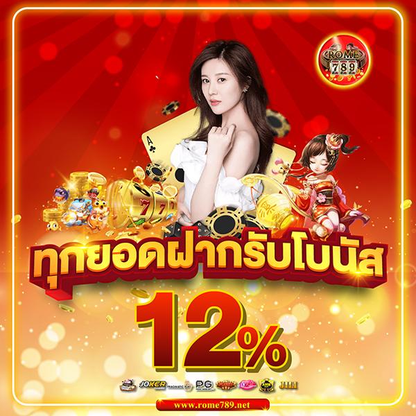 บ้าน บอล เว็บตรงเกมคอนเทนต์สุดทันสมัย ระบบทันใจมั่นใจได้