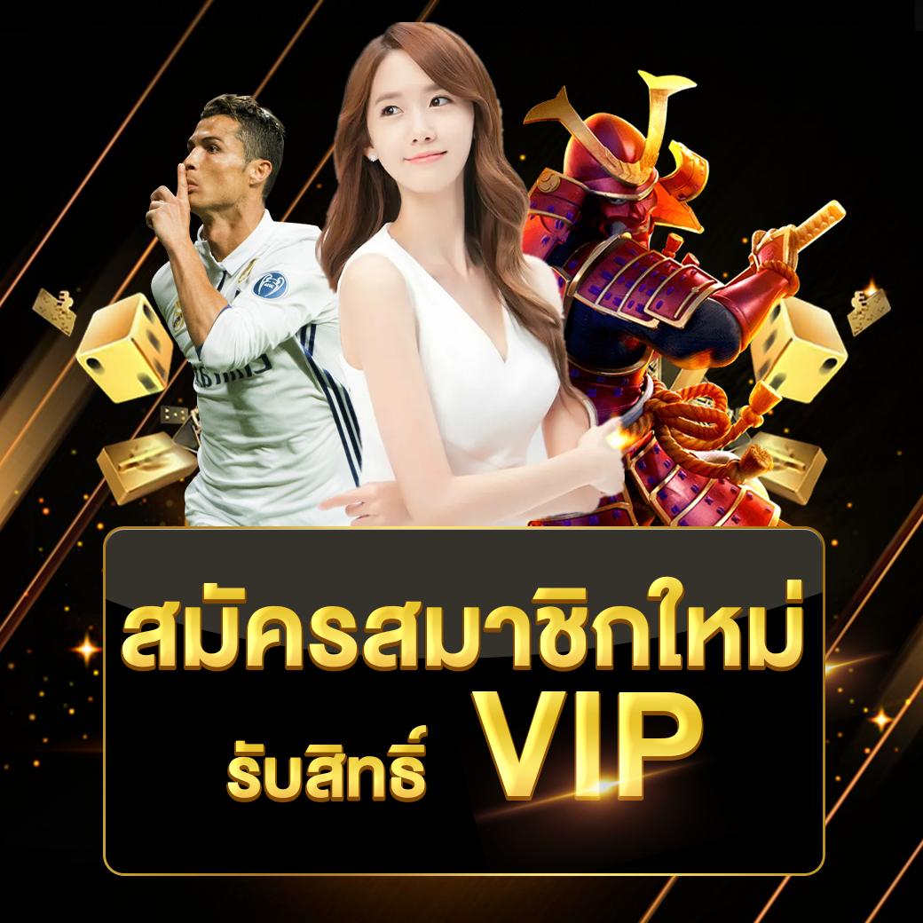 บ้านนผลบอล คาสิโนออนไลน์ มาตรฐานระดับโลก ฝาก-ถอน ออโต้ยอดนิยมปี 2023