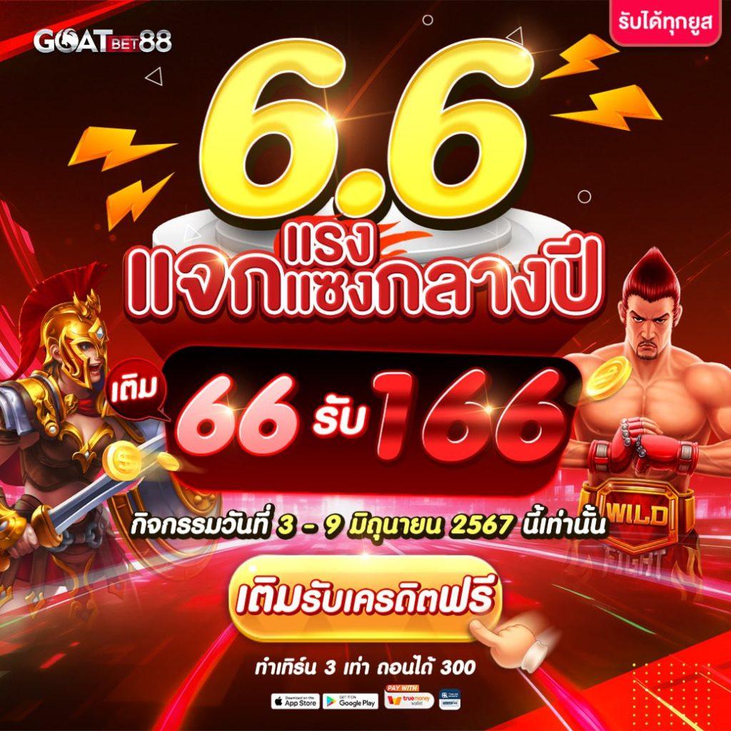 บ้านบผลบอล ศูนย์รวมเดิมพันบอลสุดฮิต ระบบทันสมัย สร้างรายได้แน่นอน