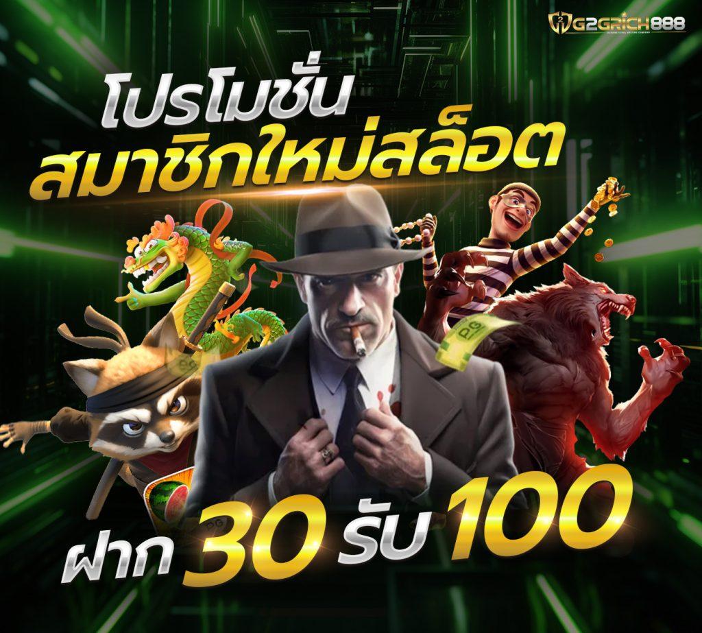 บ้านบอล5 เว็บแทงบอลยอดนิยม เล่นง่าย ได้เงินจริงครบวงจร