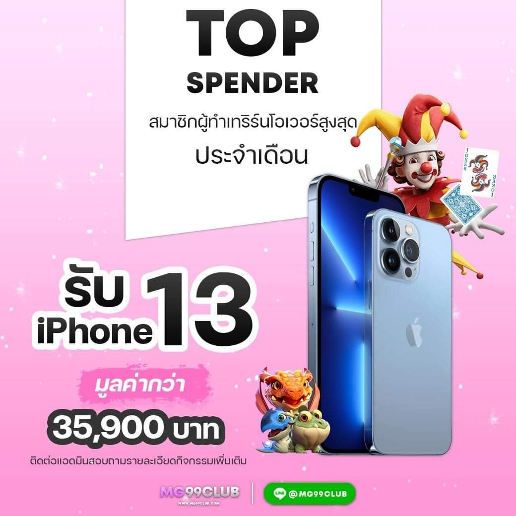 บ้านบอล777 เดิมพันสนุก ฝาก-ถอนออโต้รวดเร็วไม่มีขั้นต่ำ