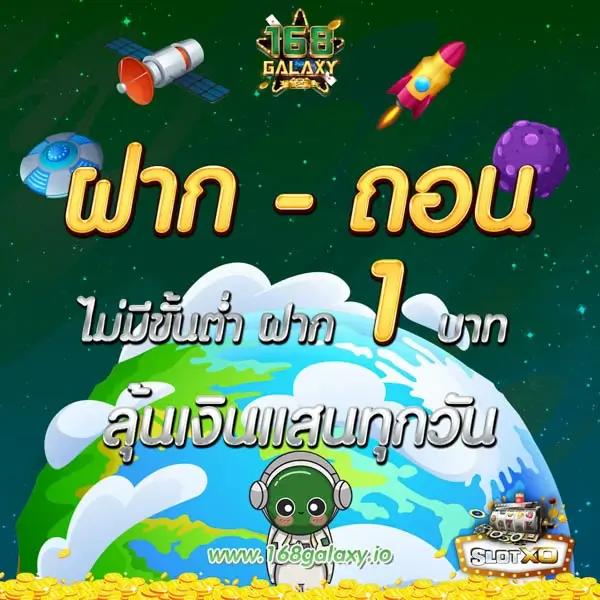บ้านบอล8888 เกมพนันออนไลน์อันดับหนึ่งในไทย เว็บมั่นคง 2024