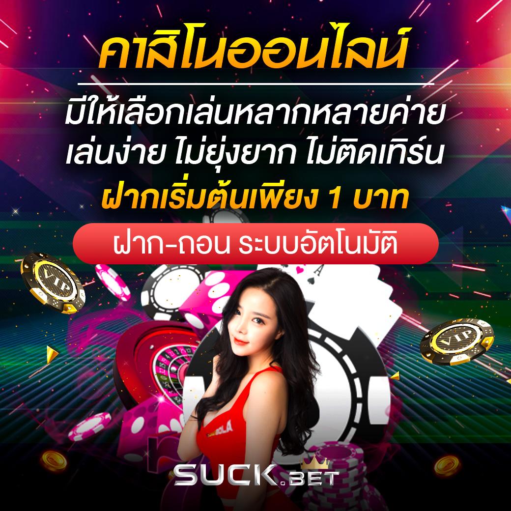 บ้านบอล888 ผลบอลสด888 เว็บตรงเดิมพันครบวงจร ปลอดภัยมั่นใจ