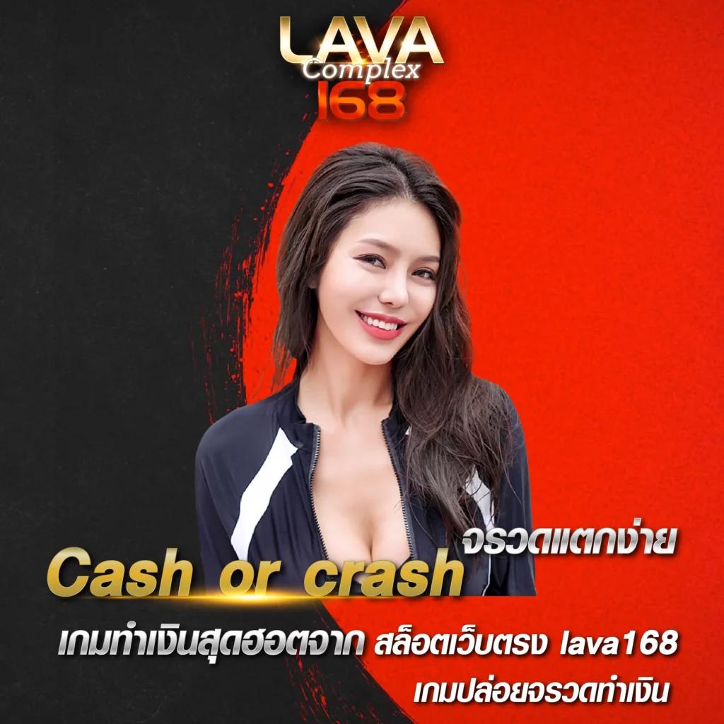 บ้านบอล888 ผลบอลสด เดิมพันกีฬาและคาสิโน ครบครันในที่เดียว