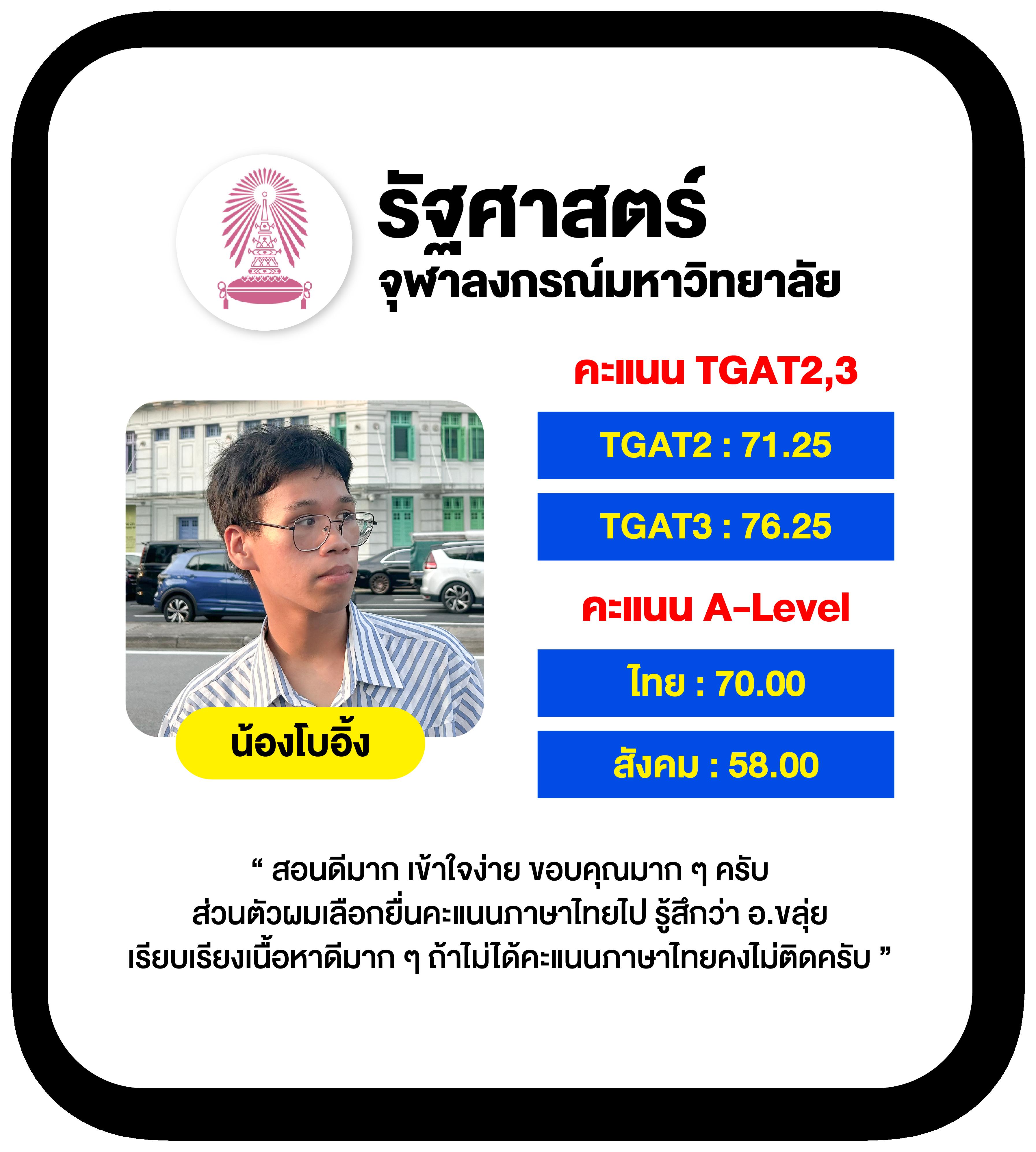 บ้านบอล888 ระบบพนันครบวงจร ราคาล่าสุด พร้อมโบนัสสุดคุ้ม