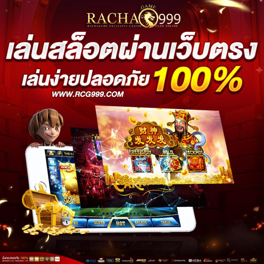 บ้านบอล888 เว็บตรงเดิมพันง่าย ระบบปลอดภัยอันดับ 1