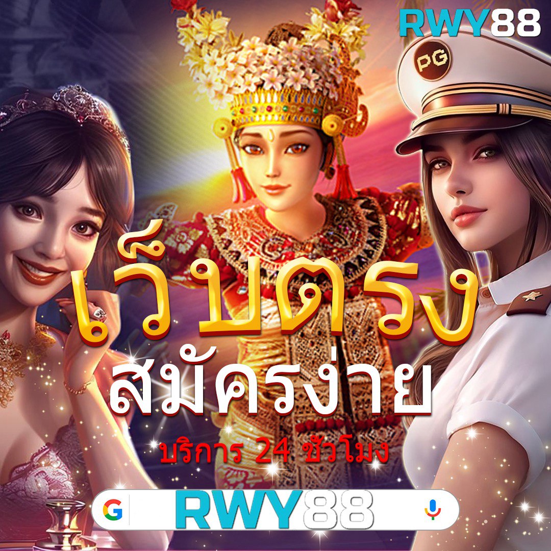 บ้านบอล88 แทงบอลออนไลน์ครบจบในเว็บเดียว เลือกเล่นได้ง่ายปลอดภัย
