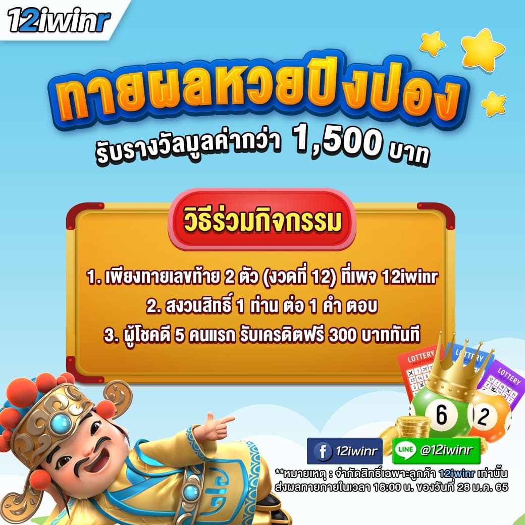 บ้านบอล คาสิโนออนไลน์ซื้อขายง่ายสุด ทดลองเล่นฟรีเพื่อทำกำไร