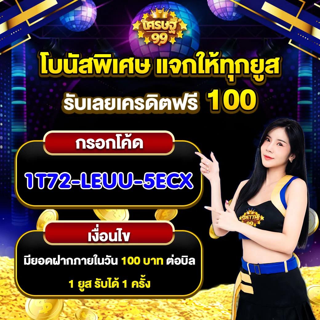 บัานบอล ศูนย์รวมเกมคาสิโนออนไลน์สุดฮิต พร้อมโปรโมชั่นเด็ด