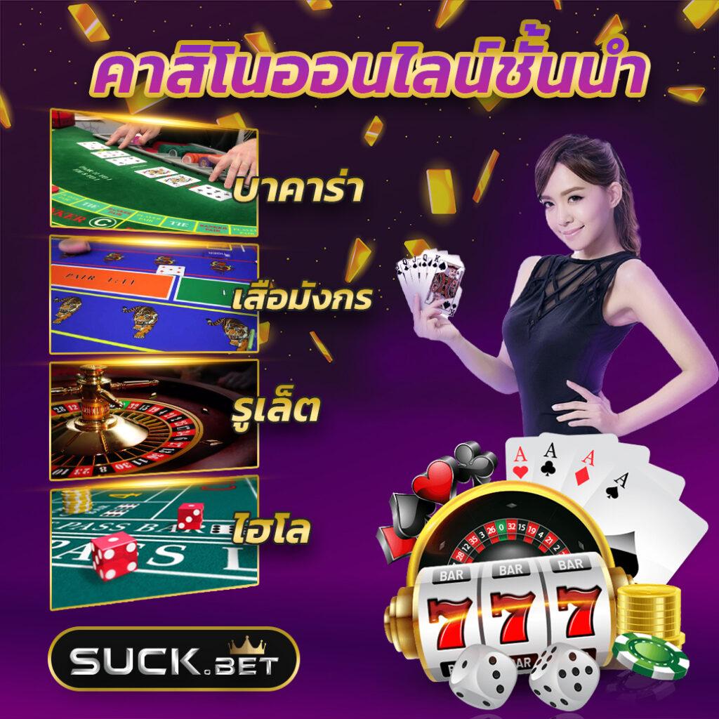 บ้านบอลตารางบอลวันนี้ ศูนย์รวมข้อมูลแม่นยำจากเซียนบอลไทย
