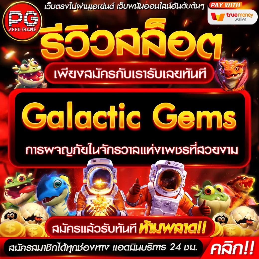 บ้านบอลบอล คาสิโนออนไลน์อันดับหนึ่ง เว็บตรง สมัครง่าย ไม่มีขั้นต่ำ