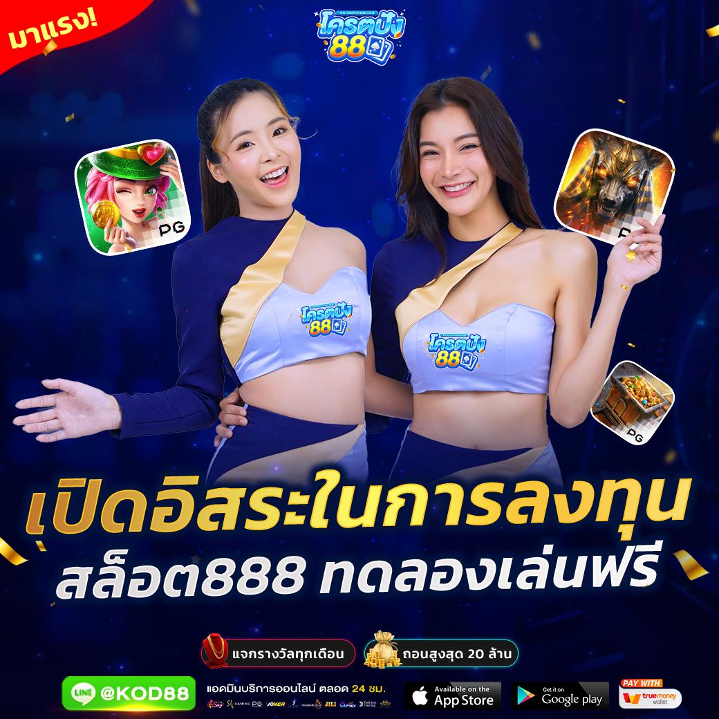 บ้านบอลบ้านบอล เว็บคาสิโนออนไลน์ บริการเต็มอิ่มทุกเกมพนันออนไลน์