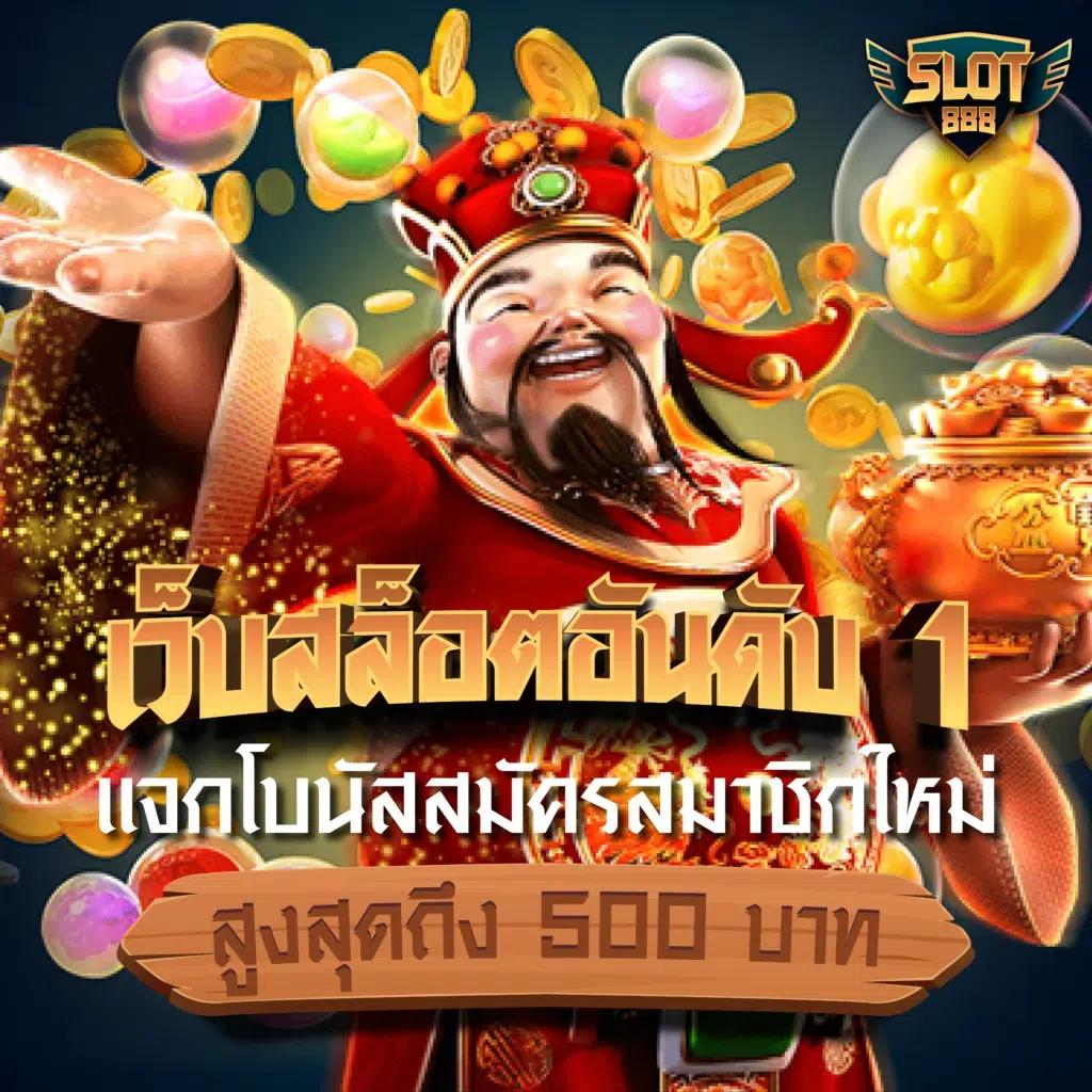 บ้านบอลไทย เว็บเดิมพันกีฬาอันดับหนึ่ง ครบครันด้วยโปรโมชั่นเด็ด