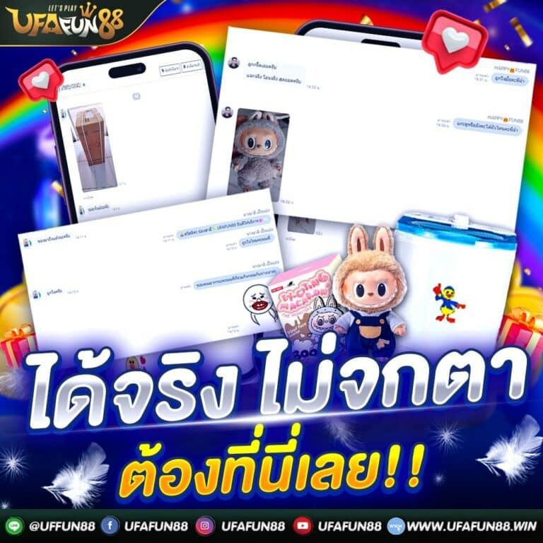 บ้านผ คาสิโนออนไลน์ ระบบทันสมัย ฝากถอนออโต้ รับโบนัสฟรีไม่ต้องฝาก