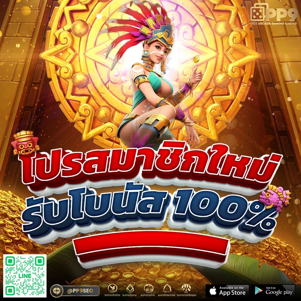 บ้านผบอล คาสิโนออนไลน์อันดับ1 สมัครวันนี้ รับโปรแรงสุดที่นี่