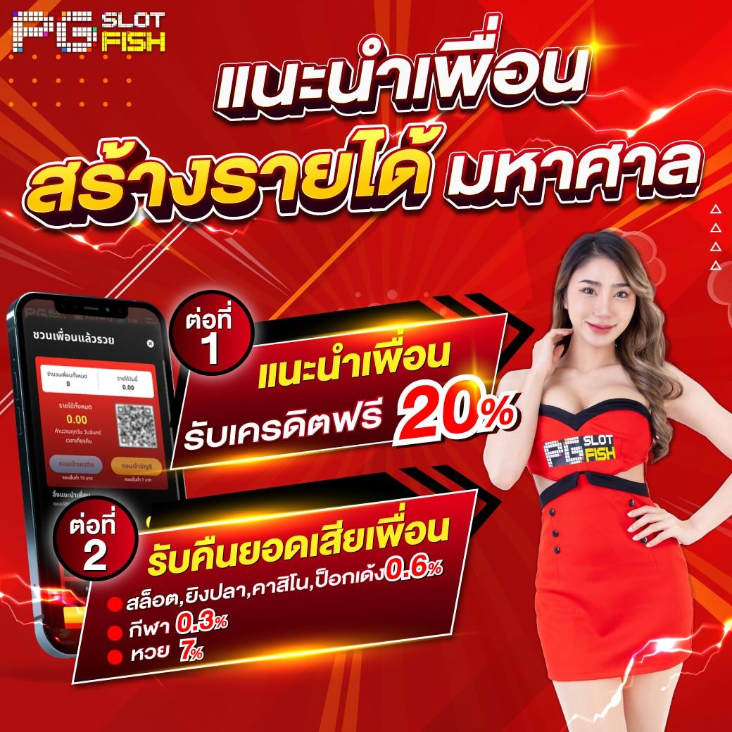 บ้านผลบ คาสิโนสด สล็อต บาคาร่าอันดับหนึ่งในไทย ระบบดีที่สุด