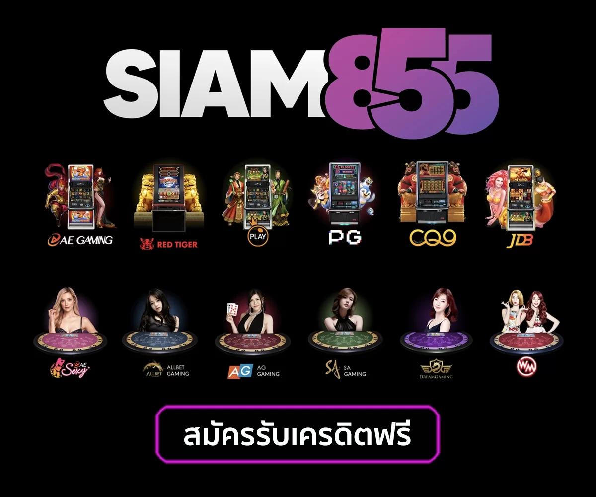 บ้านผลบลบอล คาสิโนออนไลน์ สนุกลุ้นรางวัลใหญ่ด้วยเทคโนโลยีล่าสุด