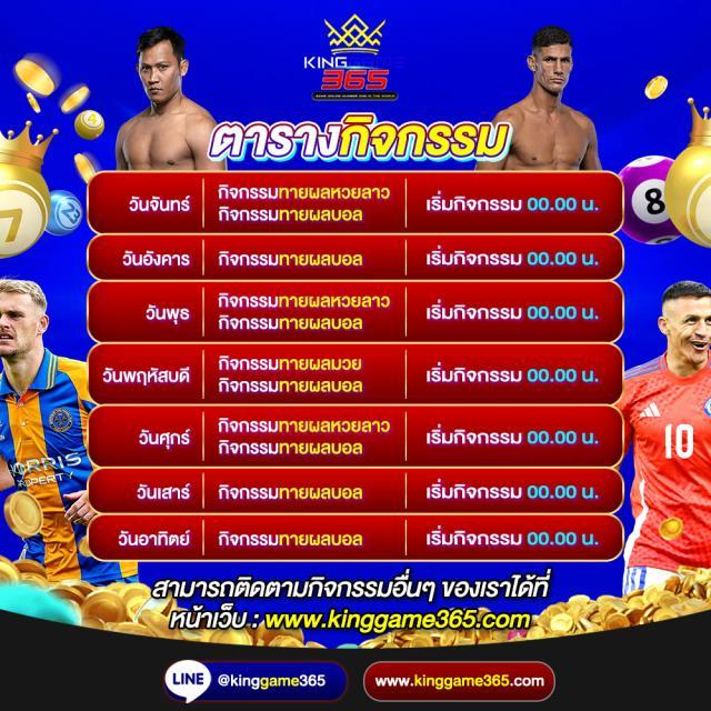 บ้านผลบอบ คาสิโนออนไลน์ เว็บตรง รวมเกมสล็อต ฟรีเครดิต 2024