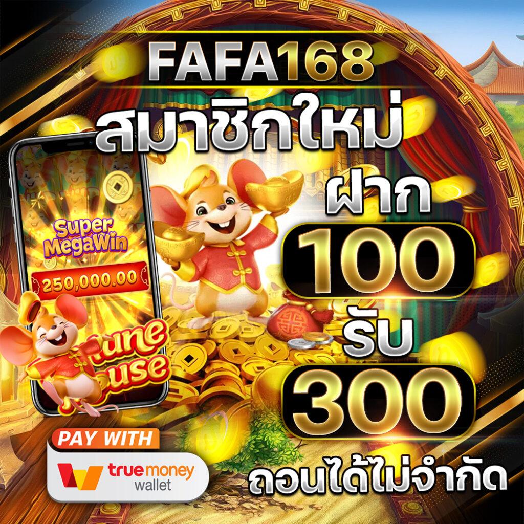 บ้านผลบอล2 เว็บเดิมพันอันดับหนึ่ง ระบบอัปเดตผลทันที มั่นใจทุกยอดเดิมพัน