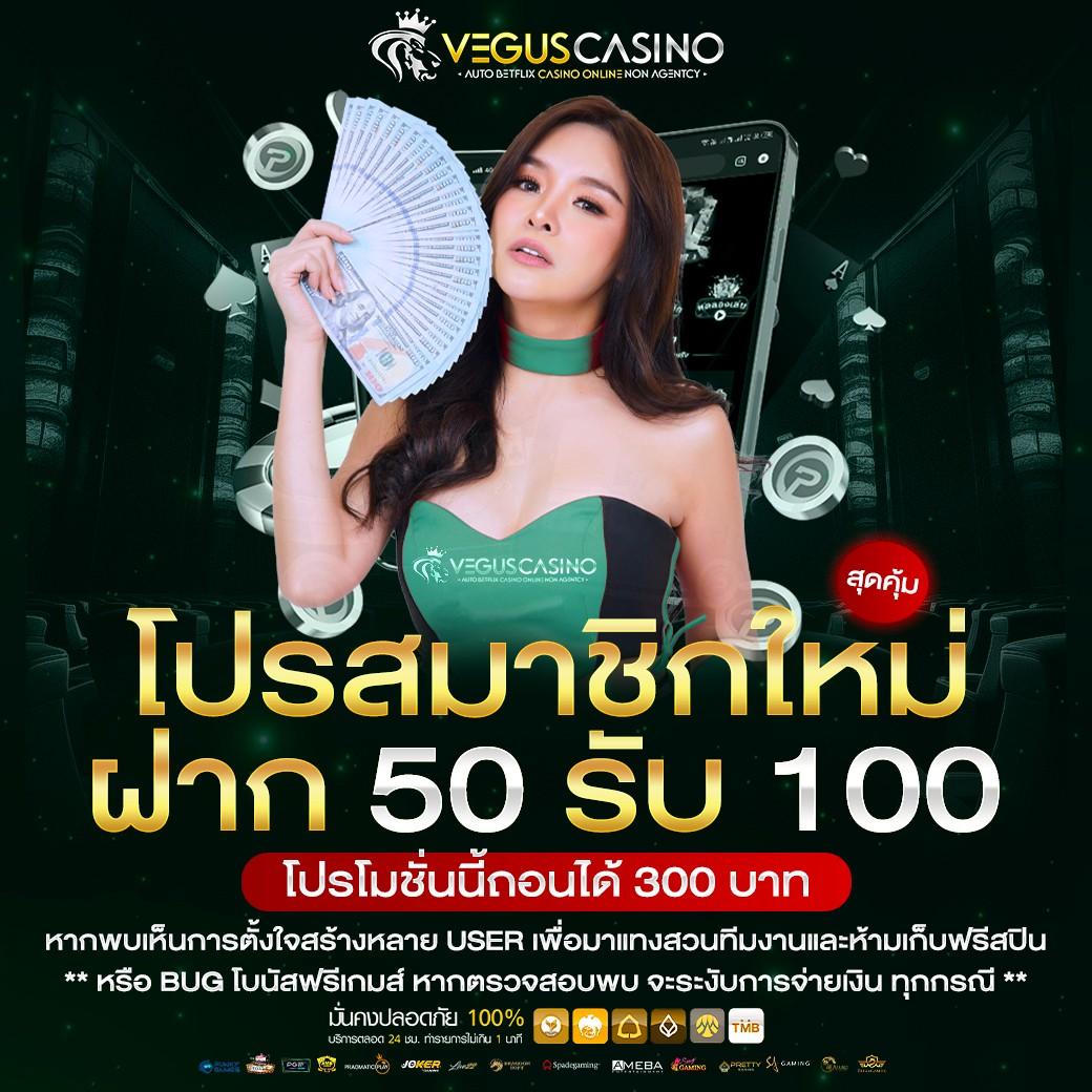 บ้านผลบอล8888 รวมผลบอลทันสมัย พร้อมแจกโบนัสมากมาย