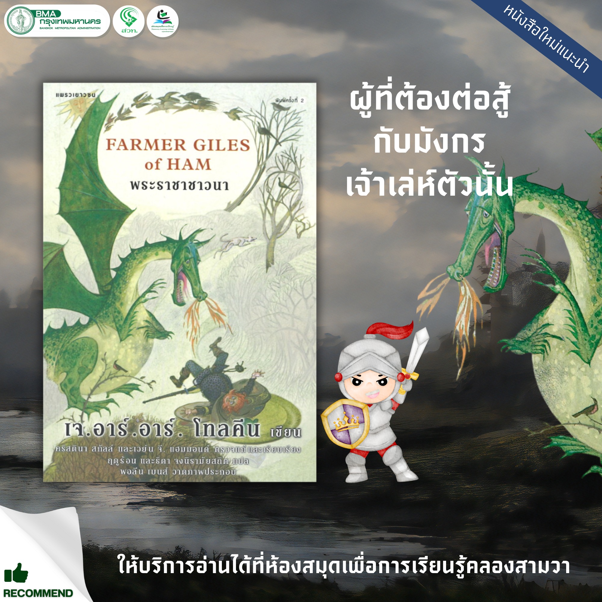 บ้านผลบอล8888 อัปเดตราคาล่าสุด พร้อมดูผลบอลสดวันนี้